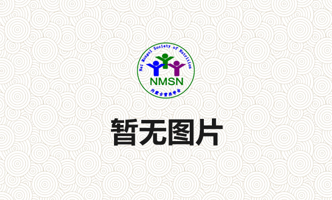 我学会常务理事王欢撰写的论文荣获优秀论文奖