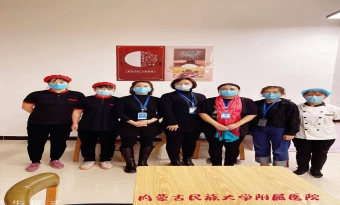 反食品浪费法宣传|内蒙古民族大学附属医院膳食调理中心