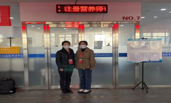 2022年度注册营养师/注册营养技师水平评价考试 呼和浩特考点顺利举行