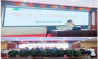 营养科普惠利民众   我们在行动