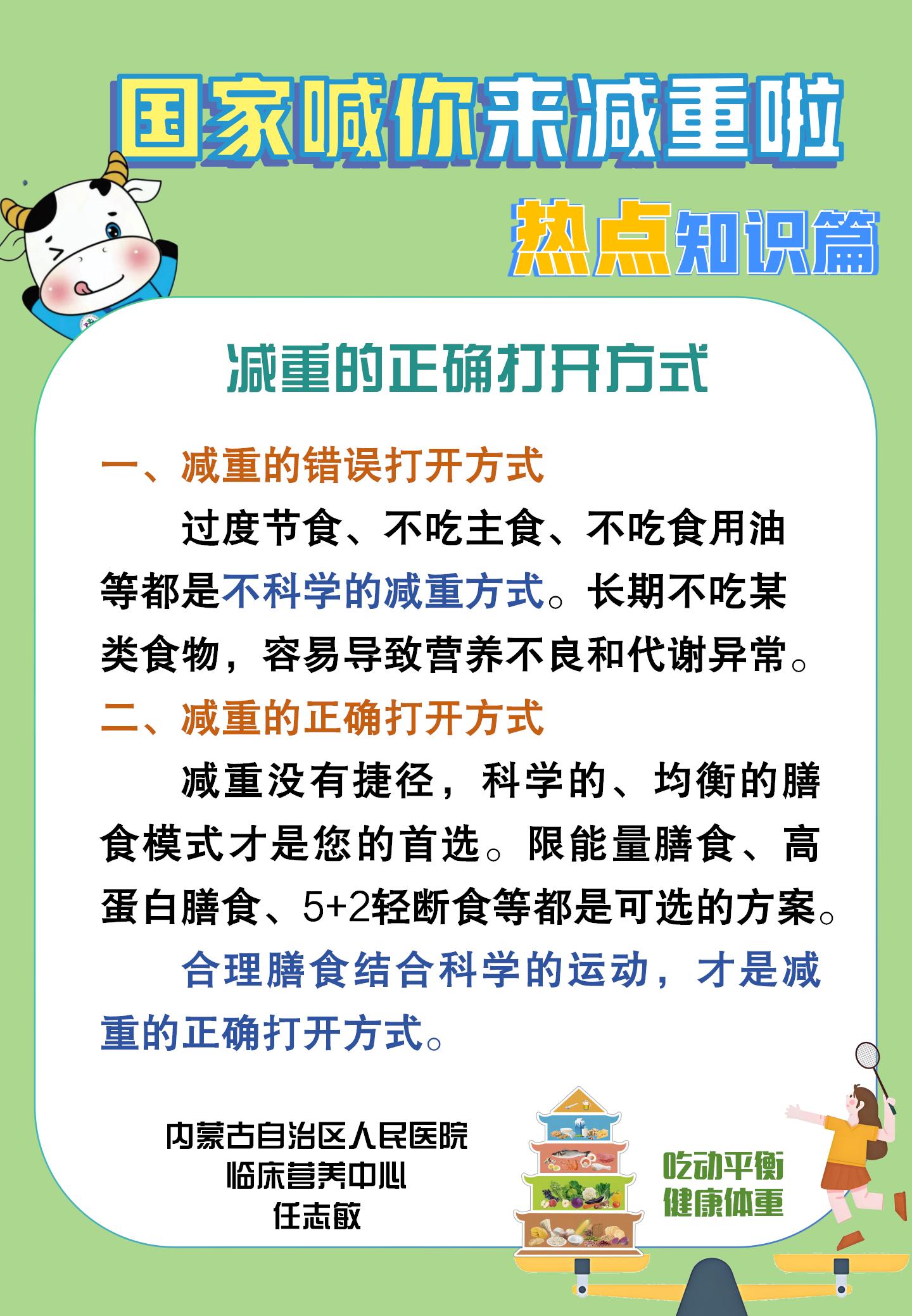 科普图片_02.jpg