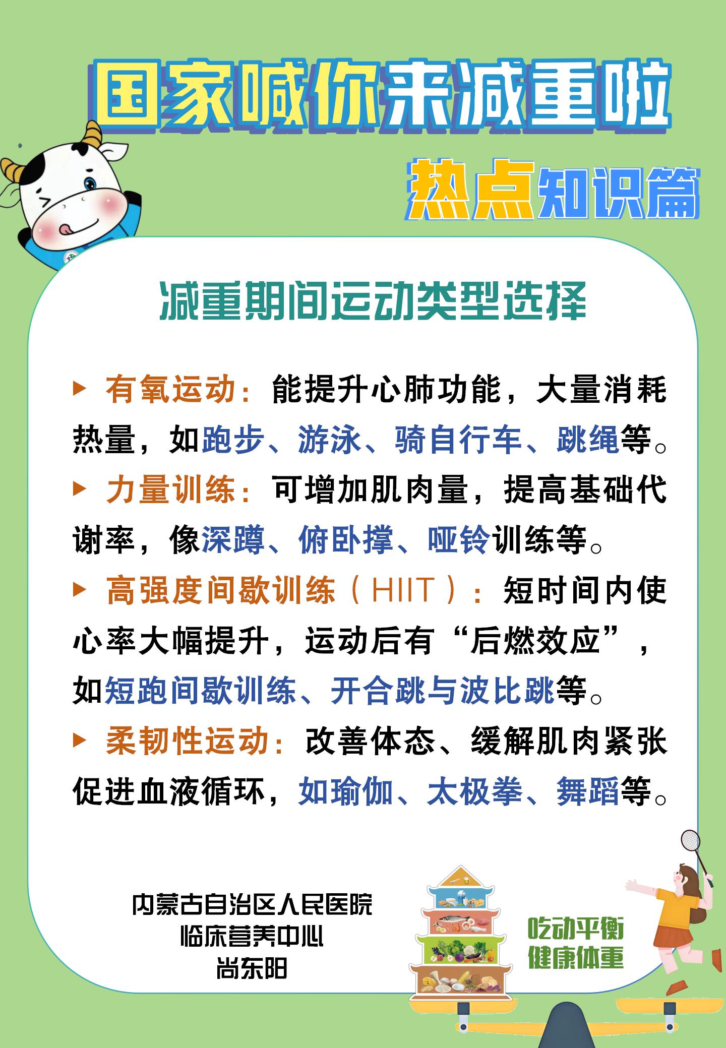 科普图片_03.jpg