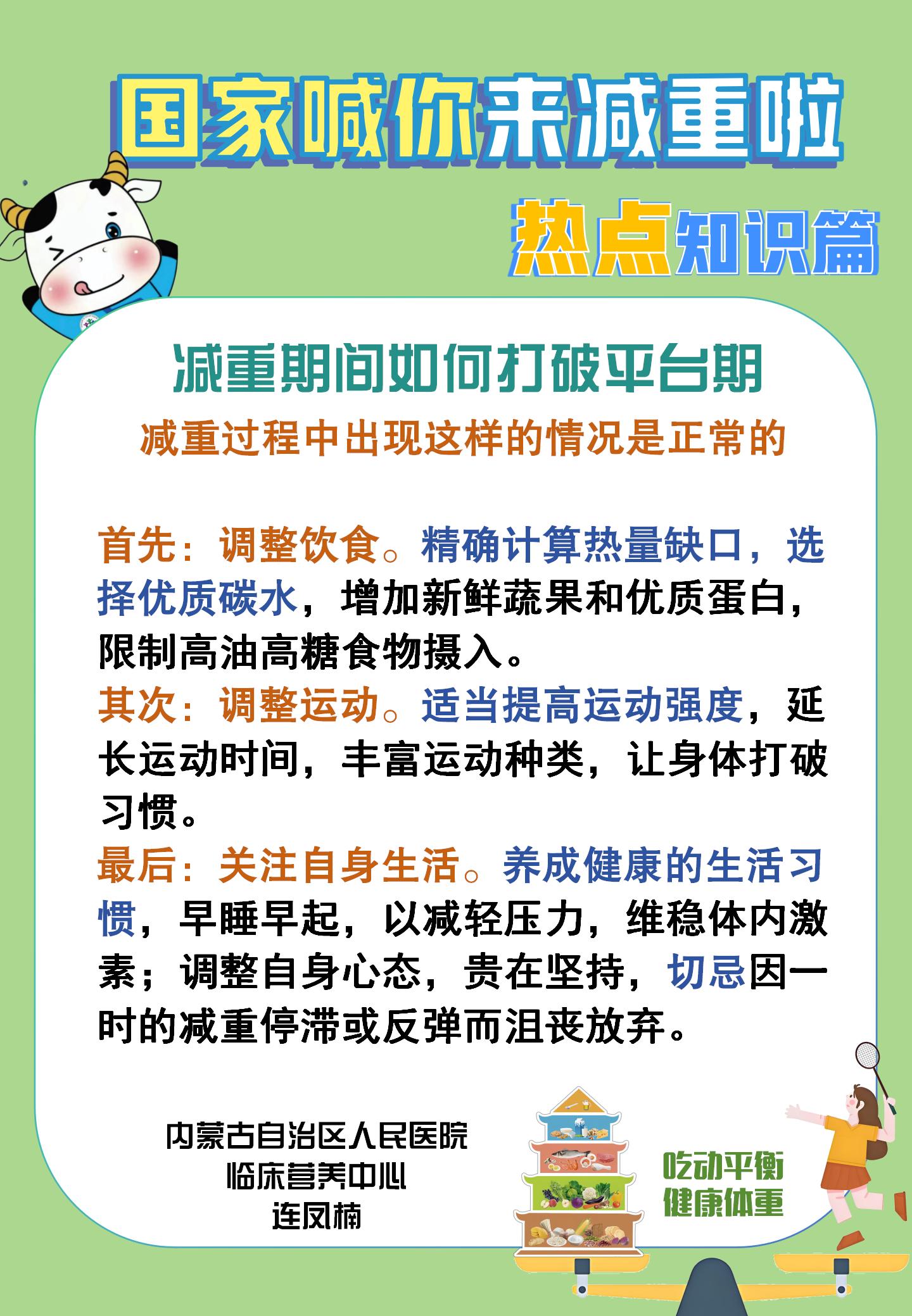 科普图片_04.jpg