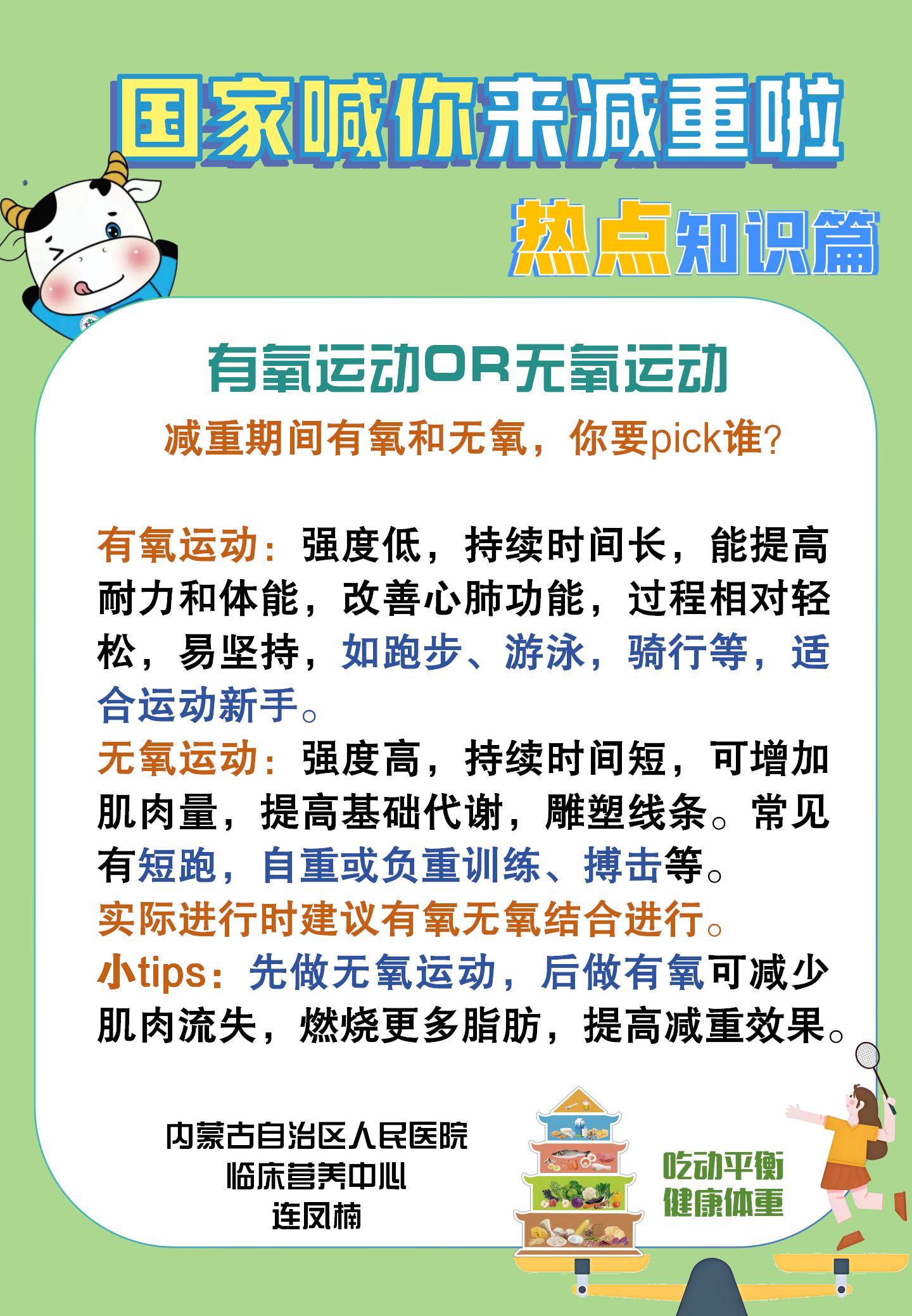 科普图片_05.jpg