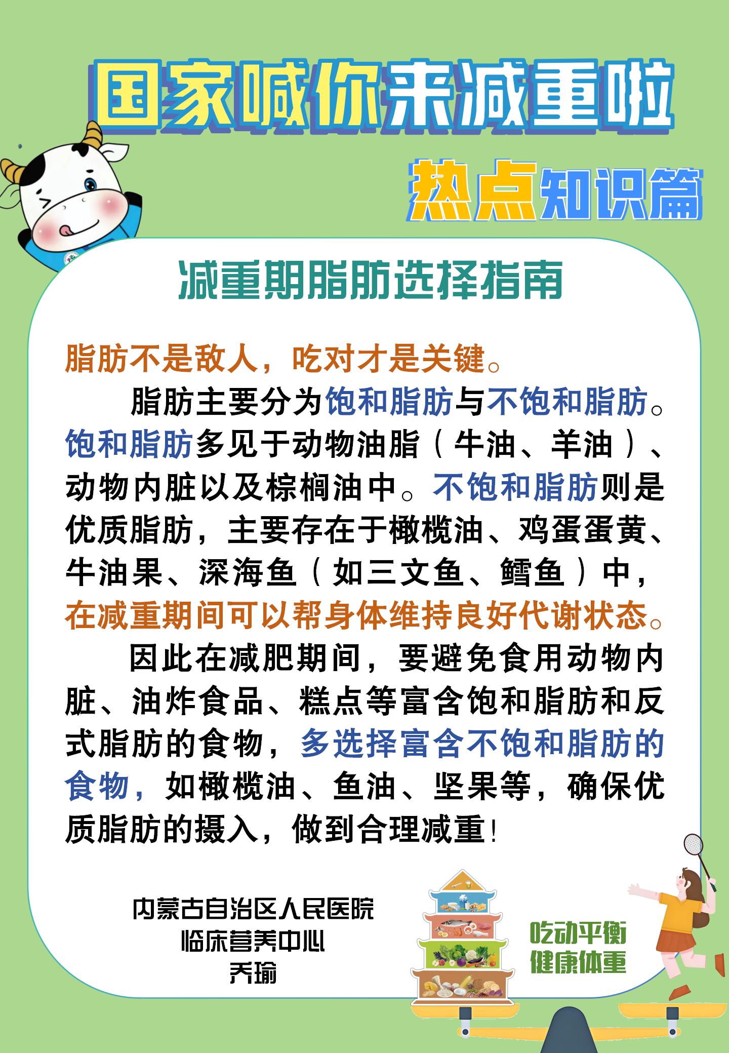 科普图片_08.jpg