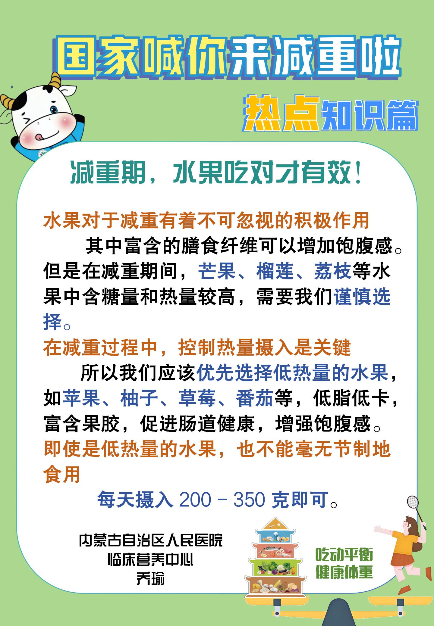 科普图片_09.jpg