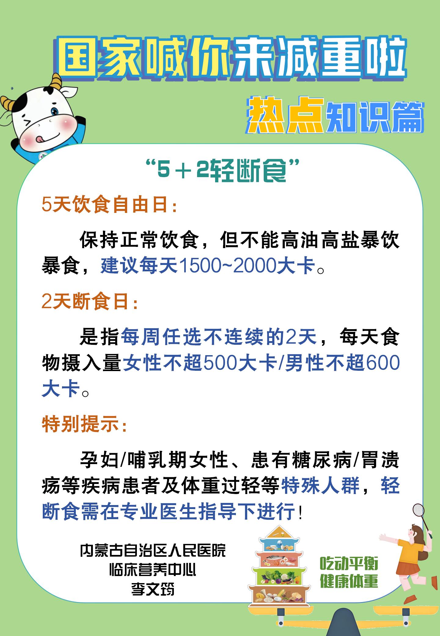 科普图片_12.jpg
