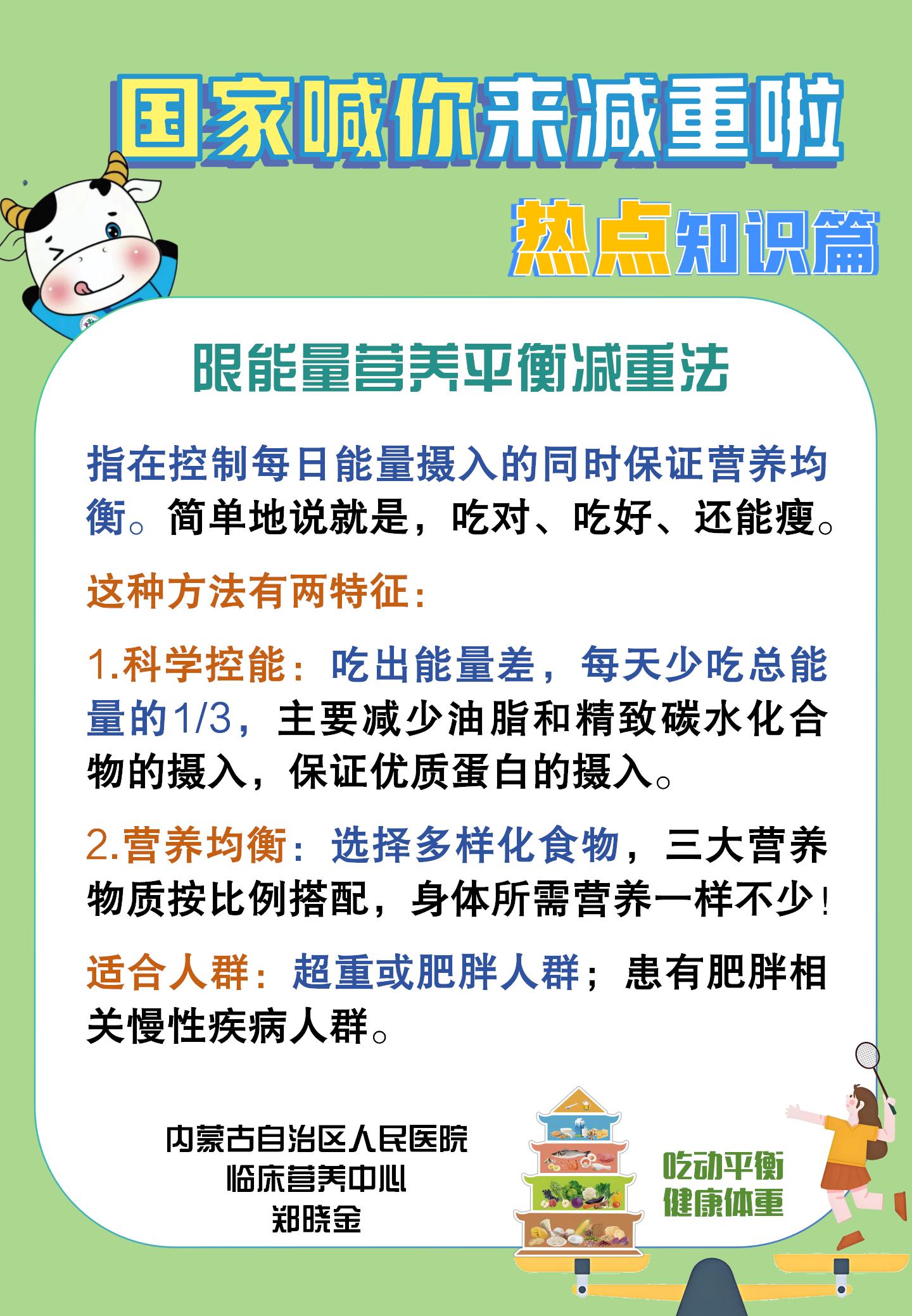 科普图片_13.jpg