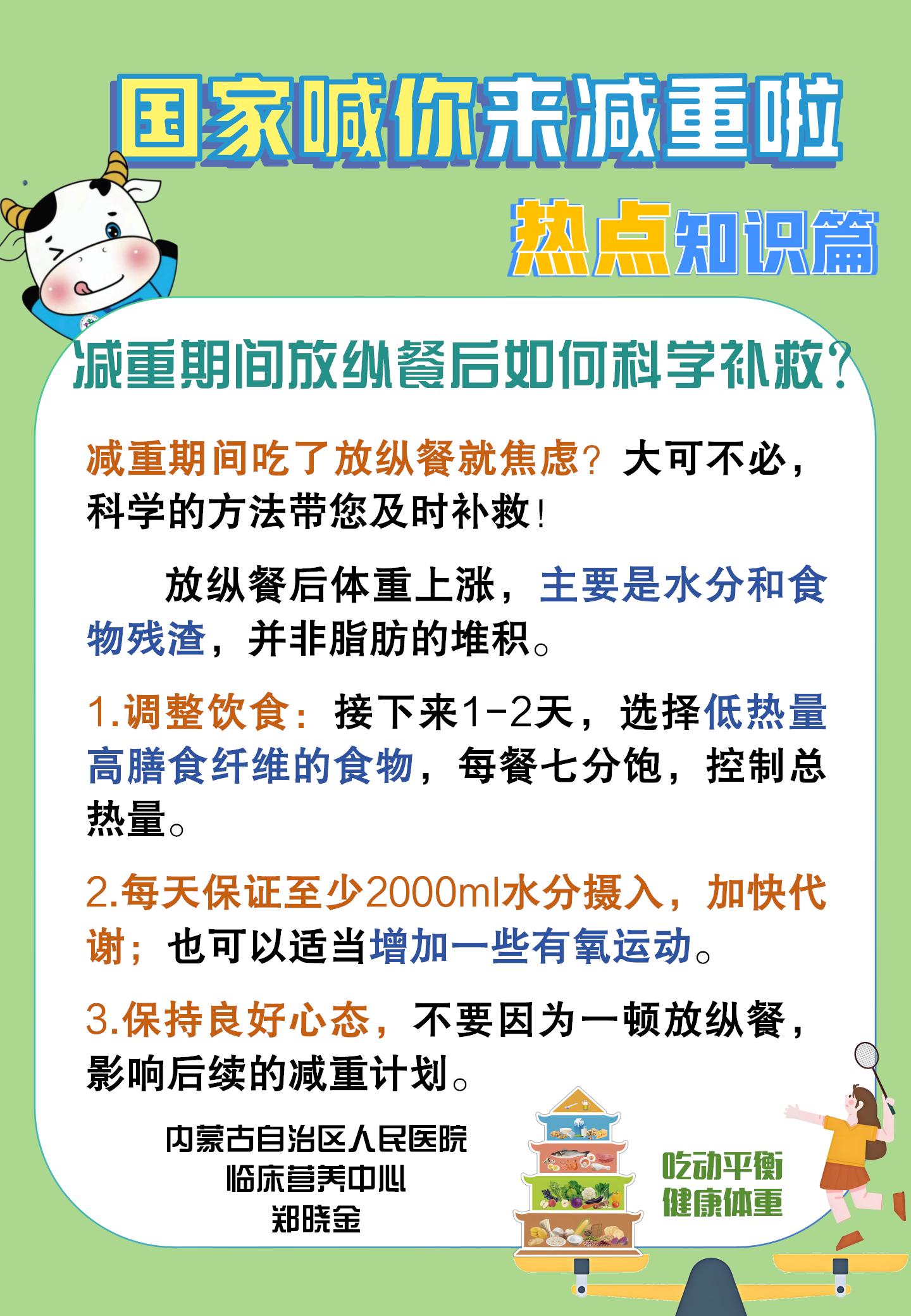 科普图片_14.jpg