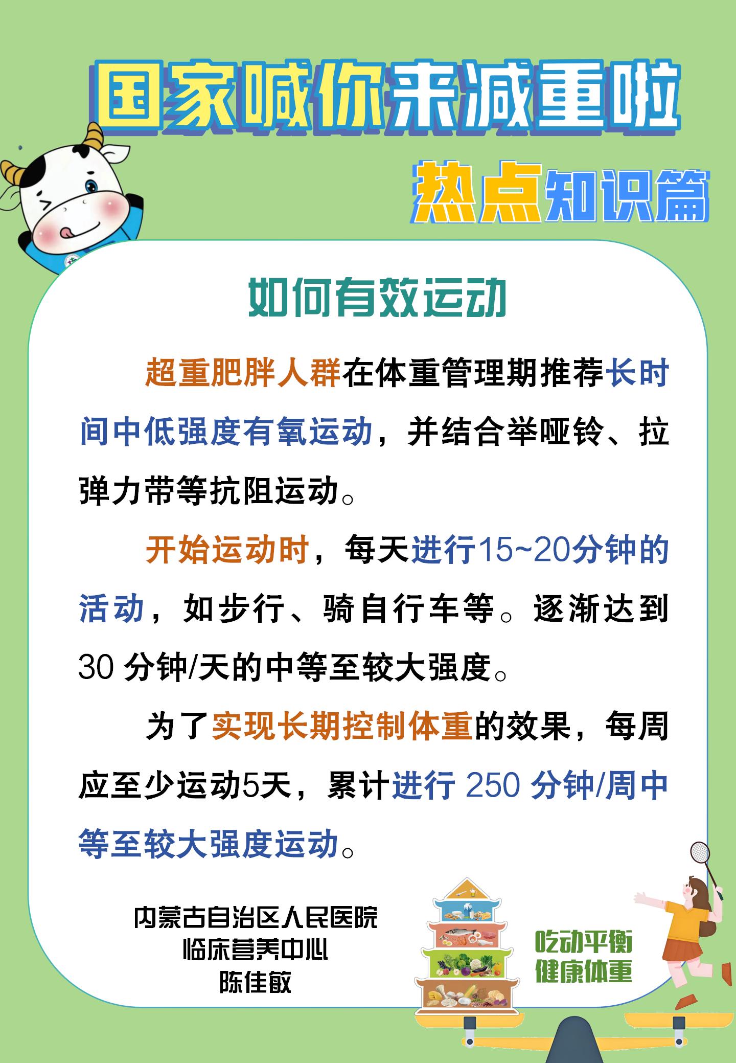 科普图片_15.jpg