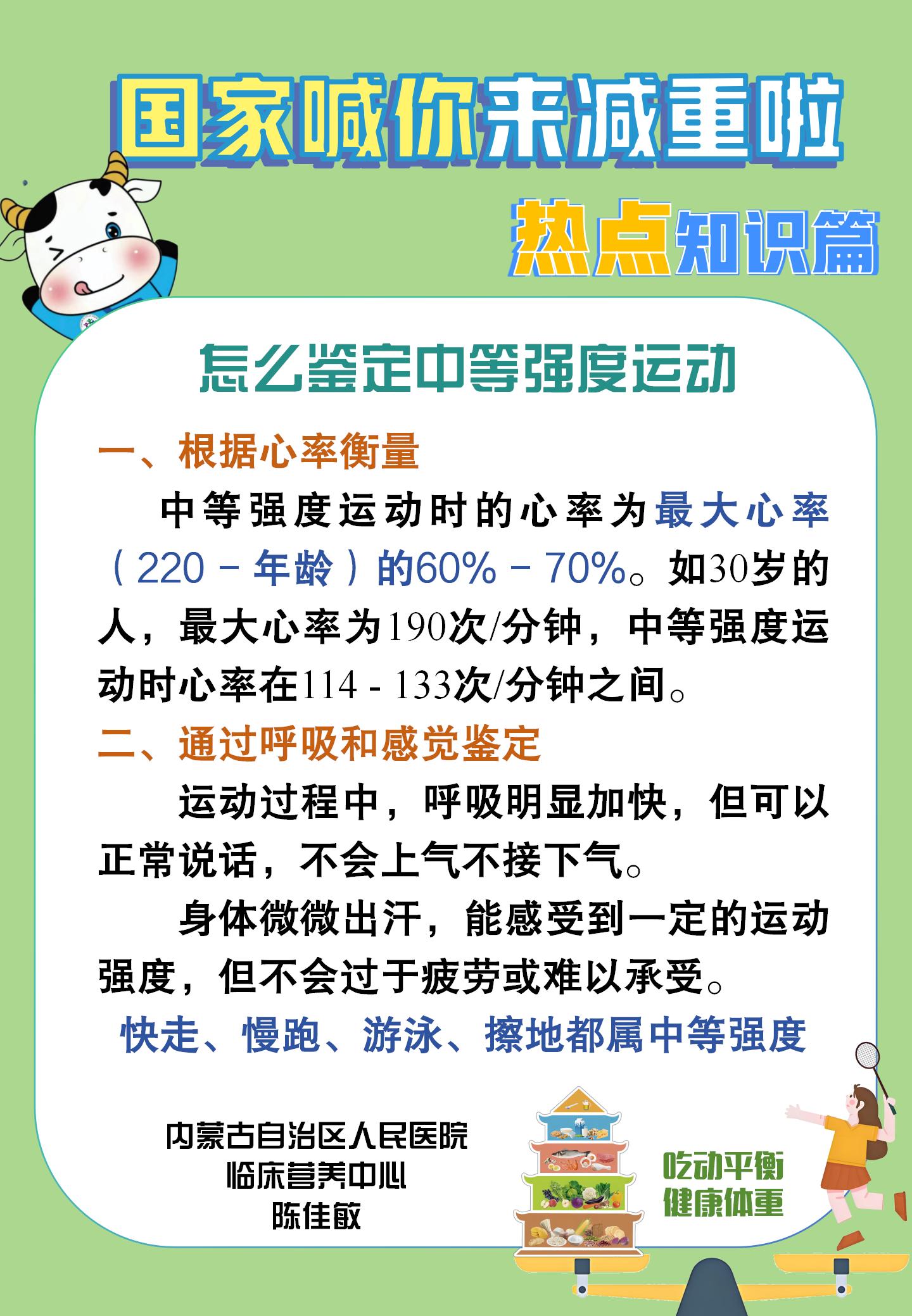 科普图片_16.jpg