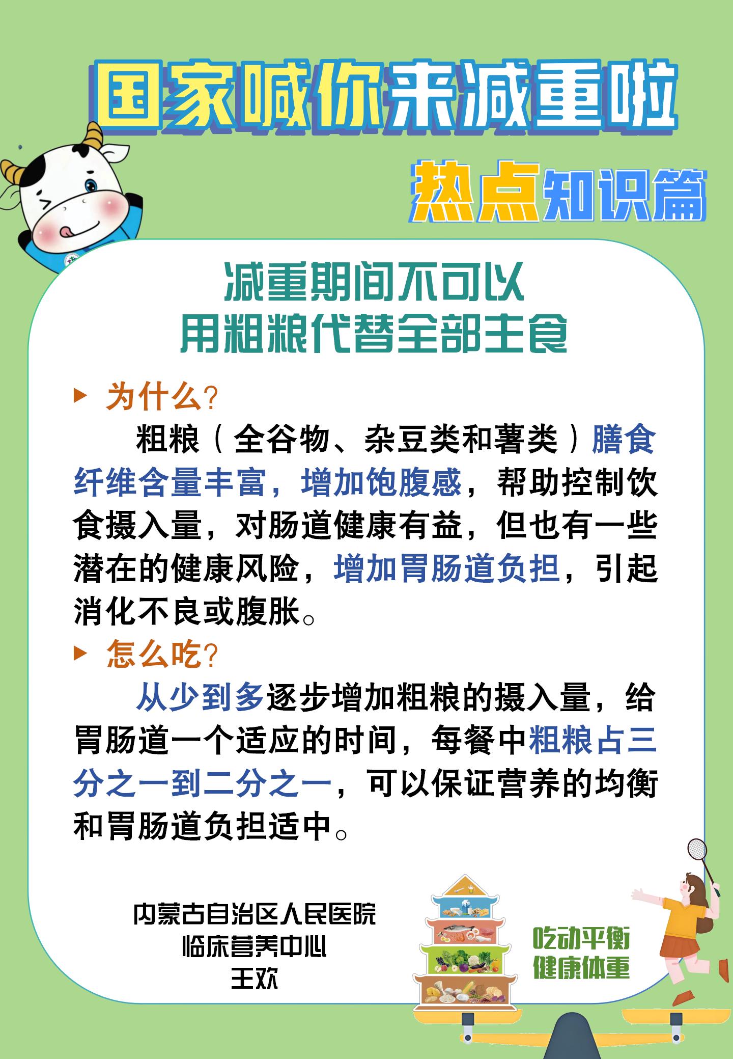 科普图片_17.jpg
