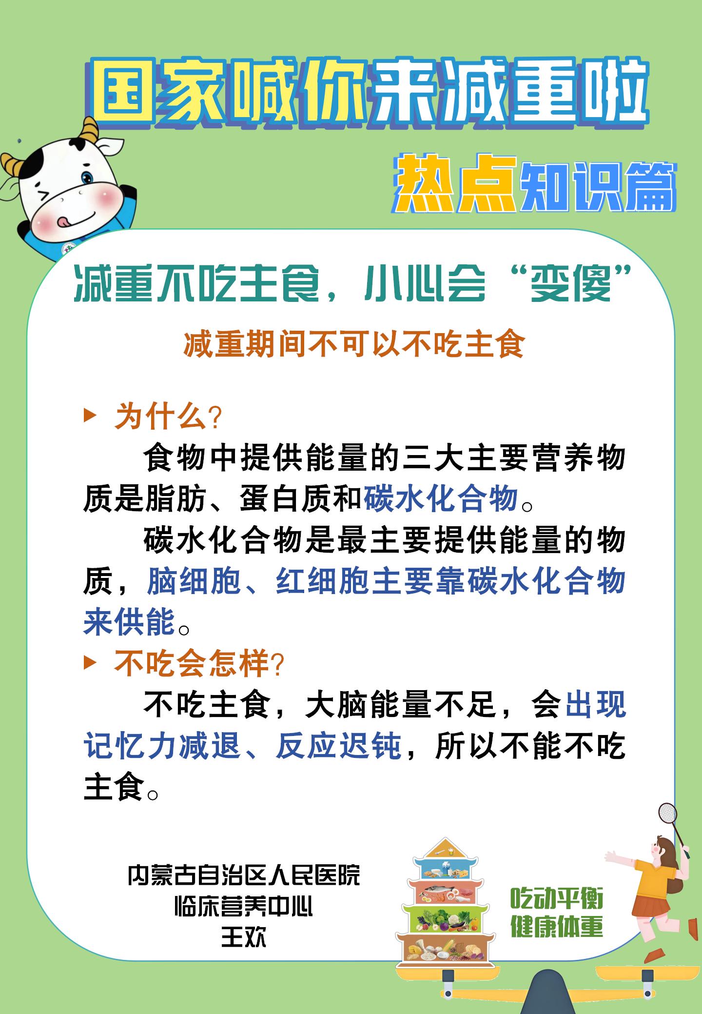科普图片_18.jpg