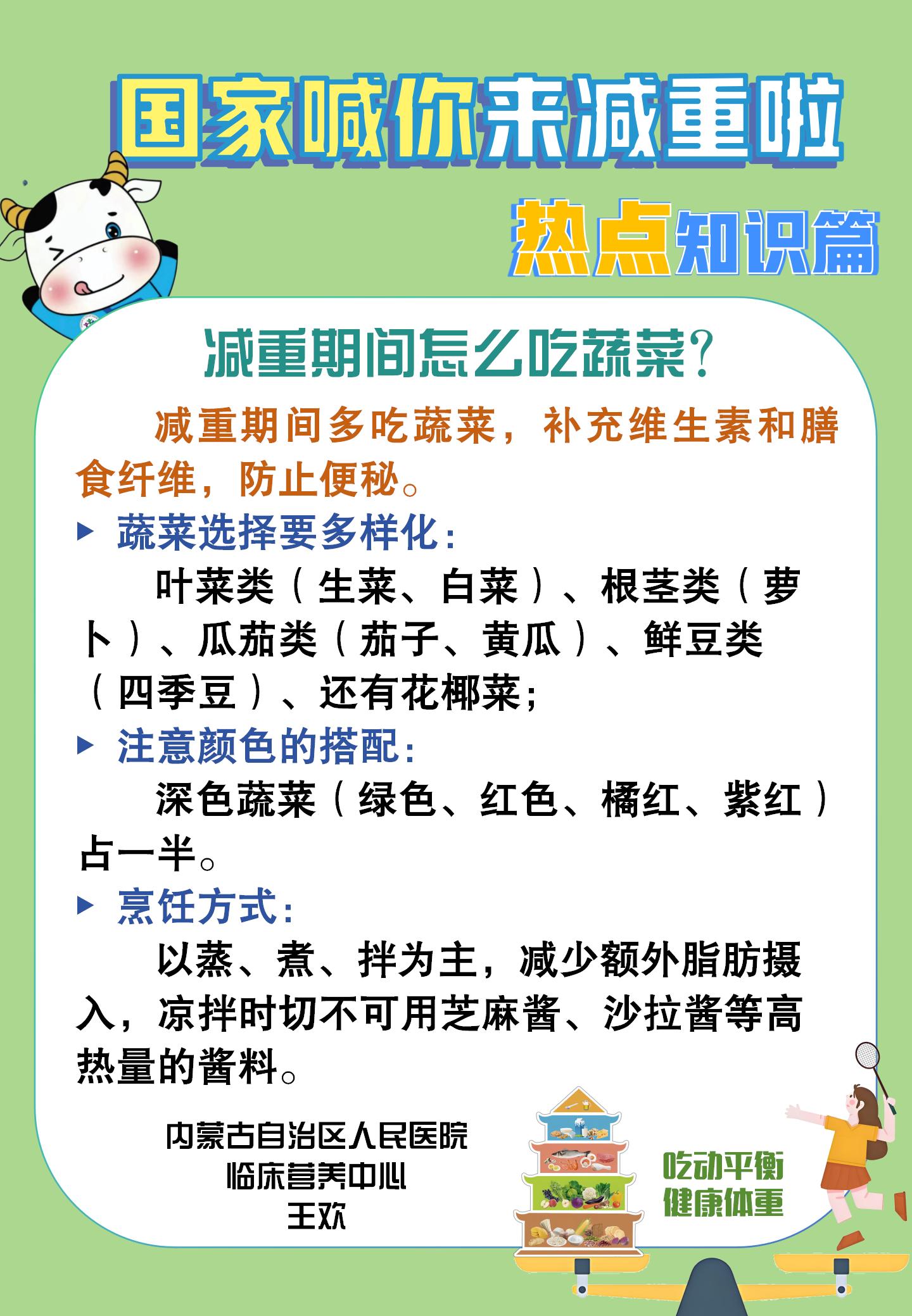 科普图片_19.jpg