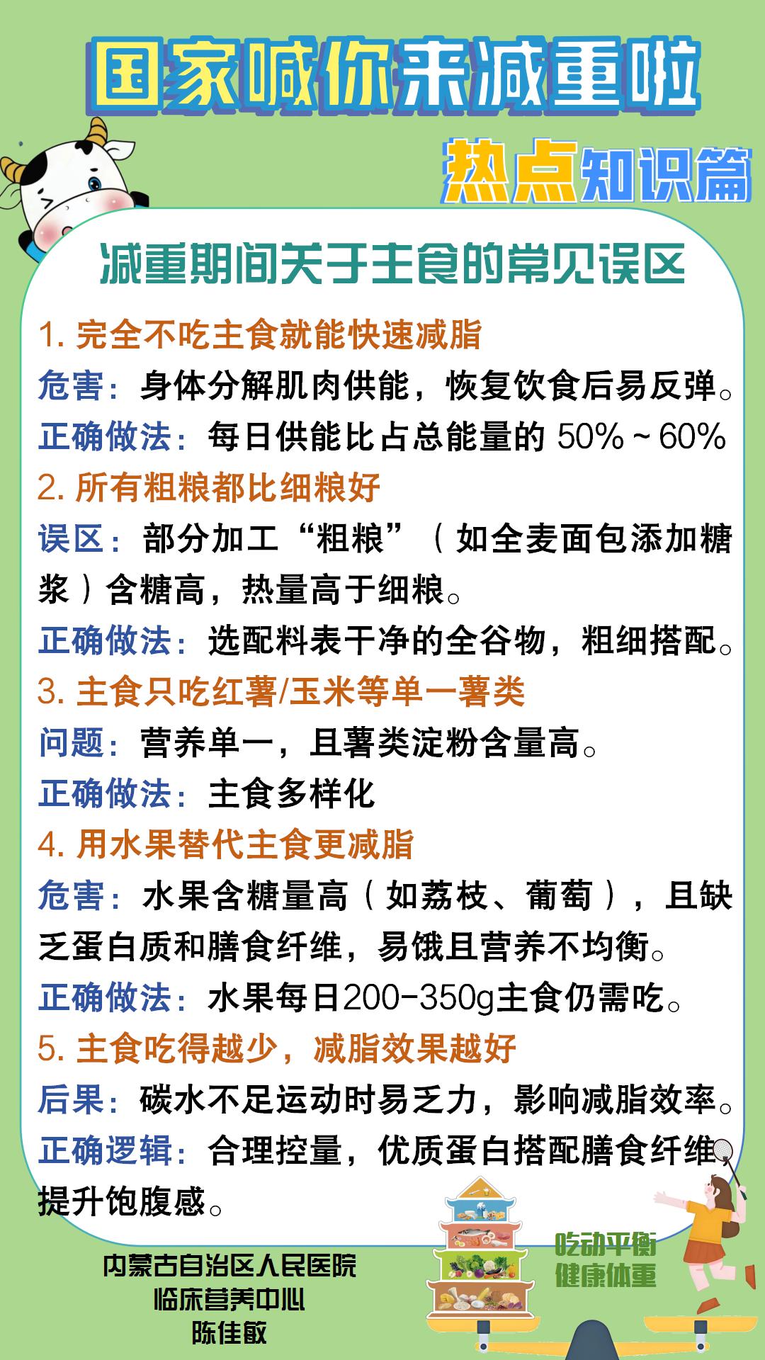 科普图片_24.jpg