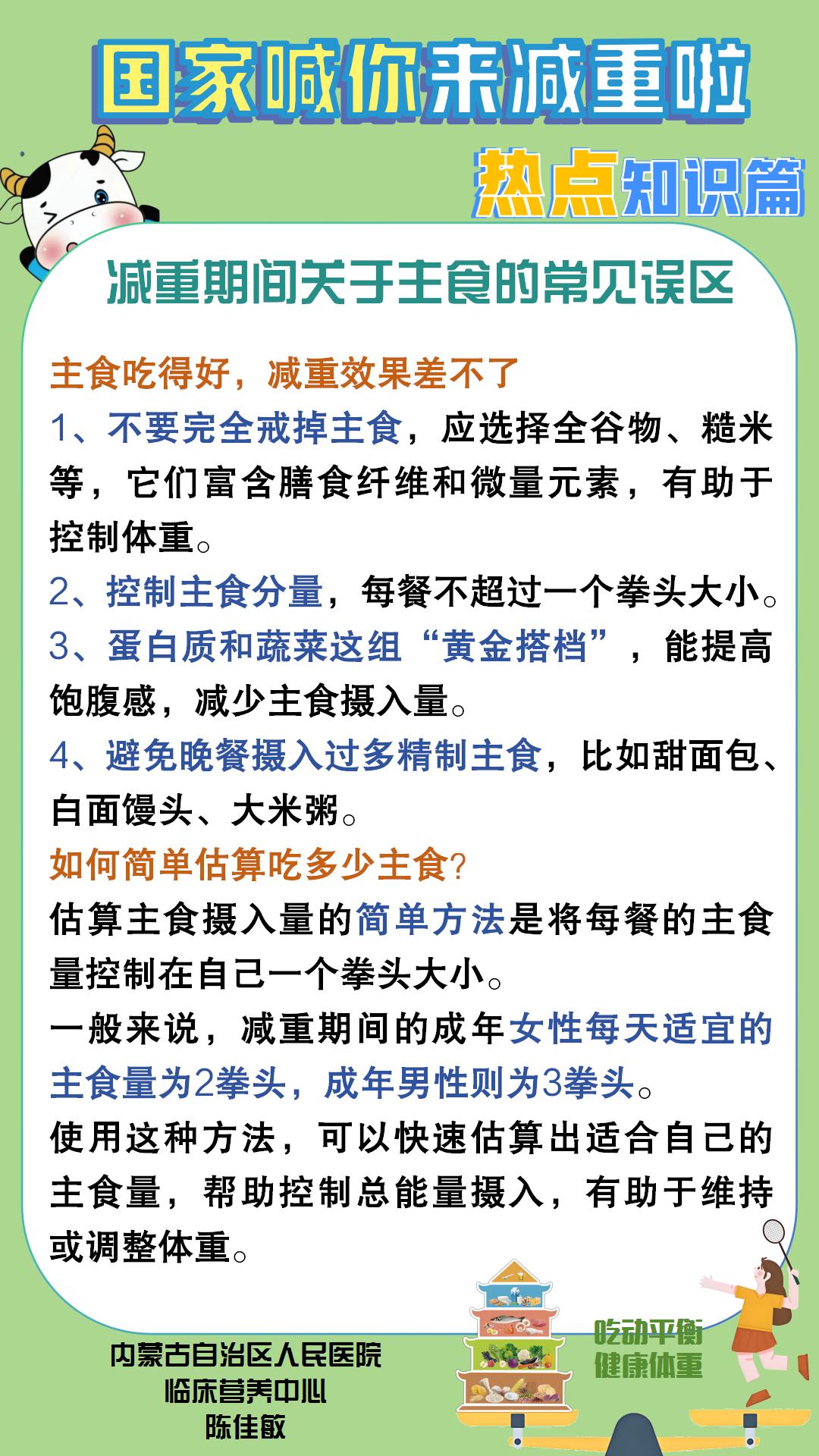 科普图片_25.jpg